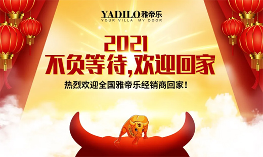 ������������ؓ(f��)�ȴ�����2021�ŵۘ���Ʒ�l(f��)����(hu��)�A�M���_!