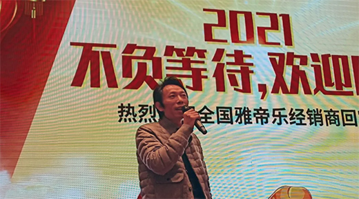 ������������ؓ(f��)�ȴ�����2021�ŵۘ���Ʒ�l(f��)����(hu��)�A�M���_!