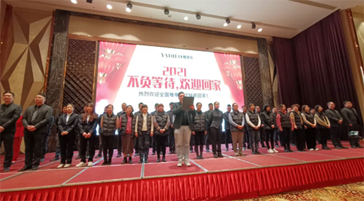 ������������ؓ(f��)�ȴ�����2021�ŵۘ���Ʒ�l(f��)����(hu��)�A�M���_!