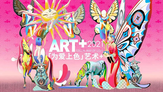 2021��������ɫ����Ļ��������һ��(g��)�ʺ�У�@