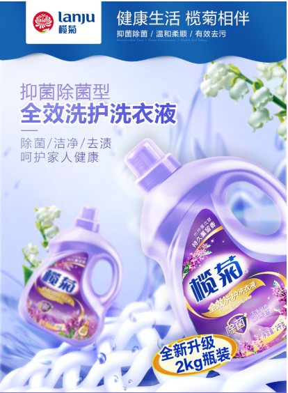 ���ȫЧϴ�o����ϴ��Һ��ȫ܊�����������찲ȫ�����ļ�������