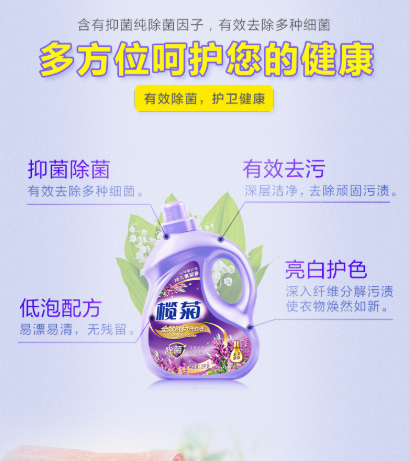 ���ȫЧϴ�o����ϴ��Һ��ȫ܊�����������찲ȫ�����ļ�������