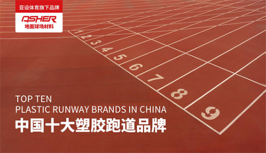 ASHER���O(sh��)�������(ch��ng)���� �����ܳ����w�B(t��i)