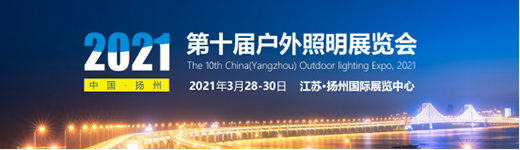 2021��ʮ�ÓP(y��ng)�ݑ�������չ�����_Ļ,��������������xʮ�d