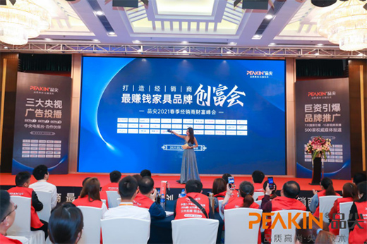 ����(chu��ng)���A ���Ʒ���(gu��)�H2021������(j��ng)�N��ؔ(c��i)�����(hu��)