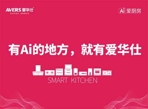 AVERS���A��ȼ�����������׌��Գ�������r��ζ��