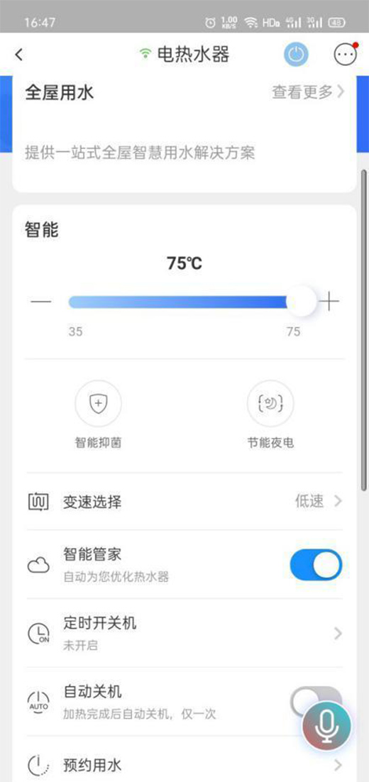 �ǻ����õĺ�����ˮ�����o��Ѹ�ټӟ������w�