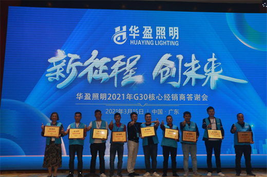 �Aӯ����2021G30���Ľ�(j��ng)�N�̴��x��ȡ�ÈA�M�ɹ�