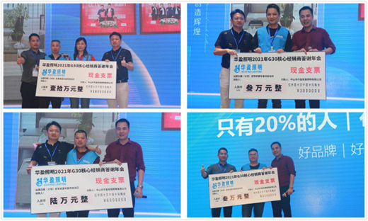 �Aӯ����2021G30���Ľ�(j��ng)�N�̴��x��ȡ�ÈA�M�ɹ�