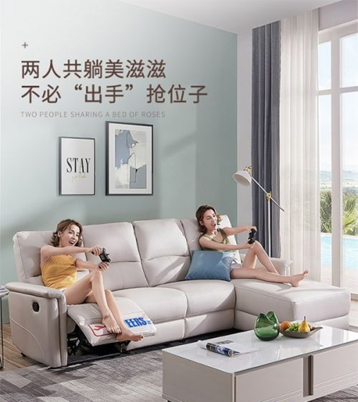 ֥�A�˼����������ڼҾ�չ���Ƽ���Ʒ�����Ј�(ch��ng)���L(f��ng)��