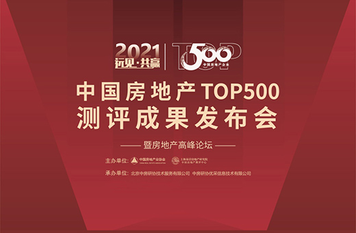 ���ƏN���B�m(x��)9��s�@���Ї����خa(ch��n)500�����x�N��Ʒ�ơ�