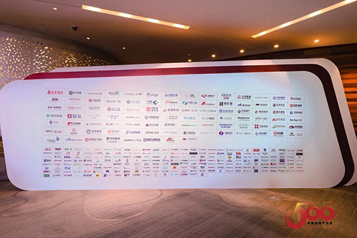 ���ƏN���B�m(x��)9��s�@���Ї����خa(ch��n)500�����x�N��Ʒ�ơ�