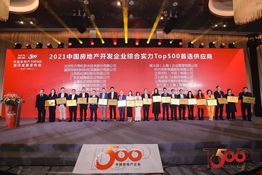 ���ƏN���B�m(x��)9��s�@���Ї����خa(ch��n)500�����x�N��Ʒ�ơ�