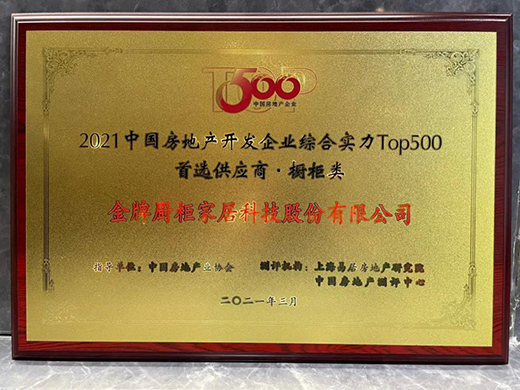 ���ƏN���B�m(x��)9��s�@���Ї����خa(ch��n)500�����x�N��Ʒ�ơ�