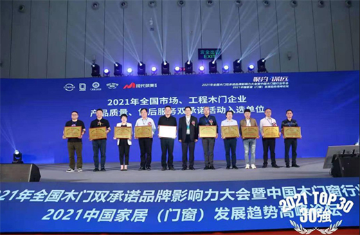 ����T�I(y��)�s�@��2021�Ї�ľ�T�ИI(y��)�a(ch��n)Ʒ�|(zh��)�����ۺ����(w��)�p���Zλ��