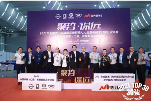 ����T�I(y��)�s�@��2021�Ї�ľ�T�ИI(y��)�a(ch��n)Ʒ�|(zh��)�����ۺ����(w��)�p���Zλ��