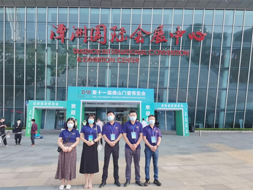 ���(y��u)Ʒ�sҫ�����ʮһ���Ї�(��ɽ)�T�����[��