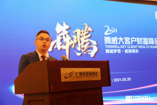 ������� 2021�v����͑�ؔ(c��i)�����(hu��)���ʾ`��