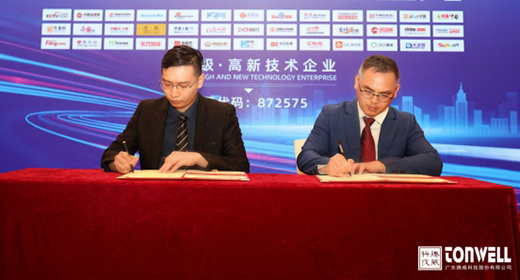 ������� 2021�v����͑�ؔ(c��i)�����(hu��)���ʾ`��