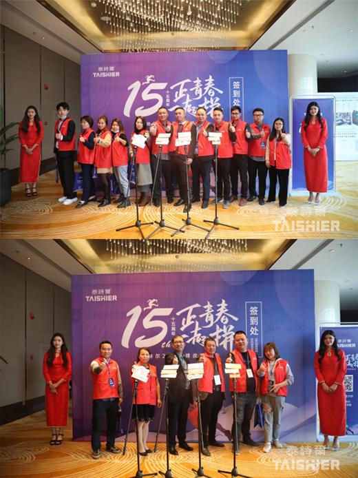 �����Ј�(ch��ng)�C(j��)�� ̩Ԋ(sh��)��Ʒ�Ʒ��(hu��)��ͬ�\��δ��(l��i)