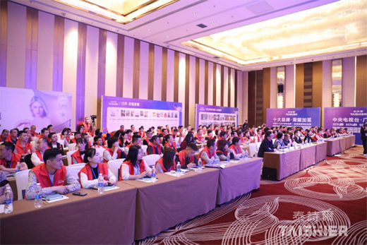 �����Ј�(ch��ng)�C(j��)�� ̩Ԋ(sh��)��Ʒ�Ʒ��(hu��)��ͬ�\��δ��(l��i)