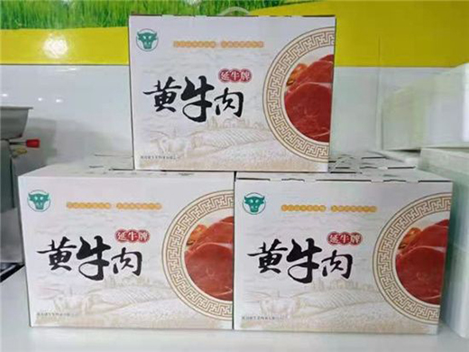 “延?！迸泣S牛肉 打造健康飲食新風(fēng)尚