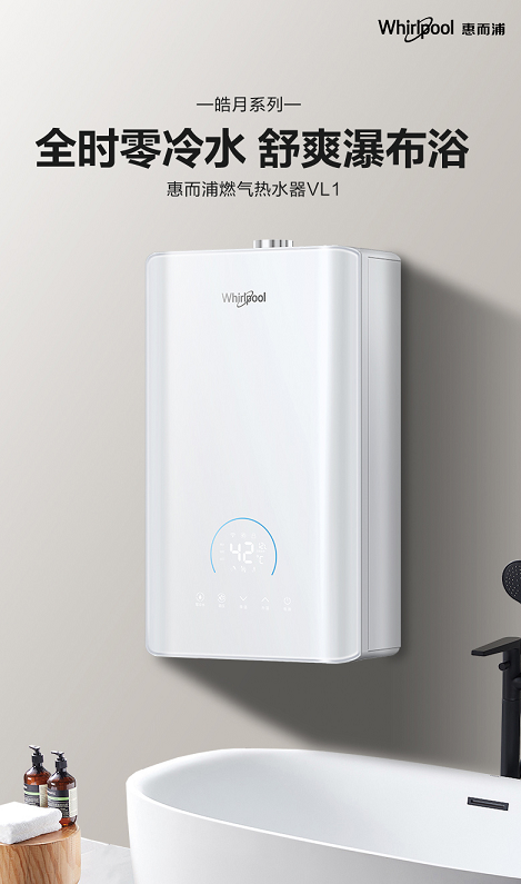 ȫ�r����ˮ!�ݶ���ȼ?x��)��ˮ��VL1�Q�������N�C(j��)�Ͱ�TOP2