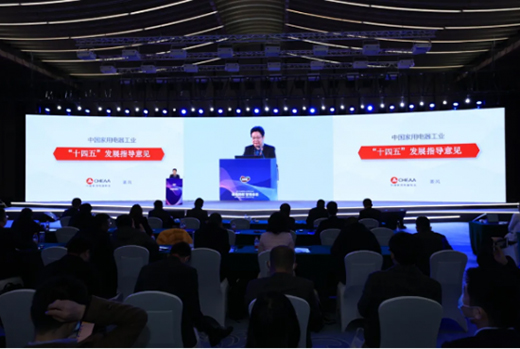 ���L(f��ng)����ʮ���塱ĩ�Ї�(gu��)Ҫ�ɞ�ȫ���늿Ƽ���(chu��ng)�µ����I(l��ng)��