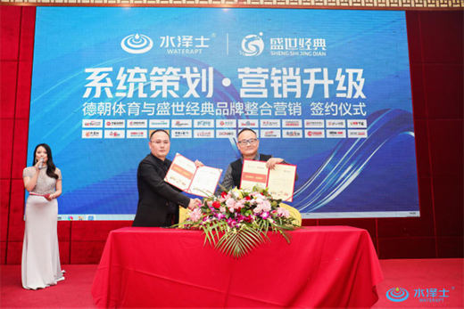 ˮ��ʿ���ٰl(f��)�� ���Ʒ�ƠI�N��(zh��n)