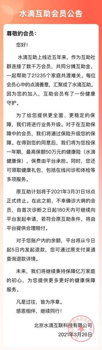 ˮ�λ����P(gu��n)ͣ����ζ��ʲô?