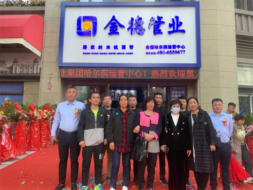 ��¹ܘI(y��)ϲӭ���ӵؚ⡱�����\(y��n)�I(y��ng)����ȫ��(gu��)����_��