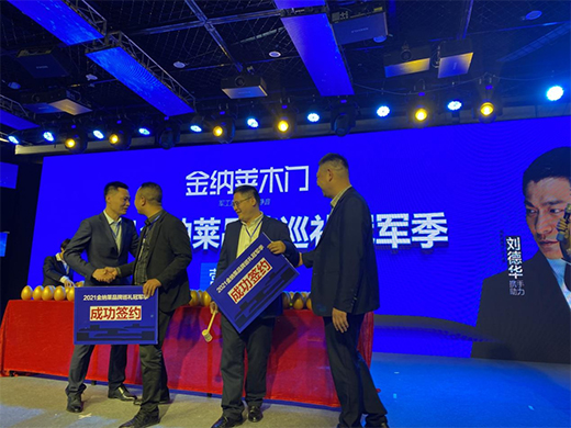 2021��{�Rľ�T΢����ȫ��(gu��)���(hu��)�߹��Wҫ!