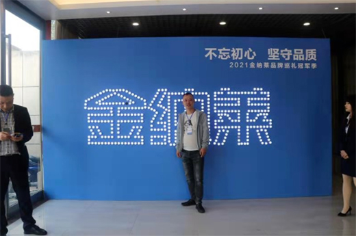 2021��{�Rľ�T΢����ȫ��(gu��)���(hu��)�߹��Wҫ!