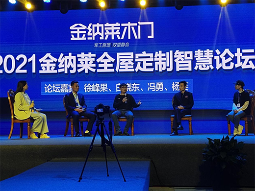 2021��{�Rľ�T΢����ȫ��(gu��)���(hu��)�߹��Wҫ!