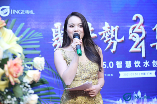 2021����5.0�ǻ��ˮ��(chu��ng)�����(hu��) ���ʳ��m(x��)����