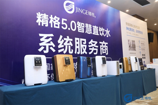 2021����5.0�ǻ��ˮ��(chu��ng)�����(hu��) ���ʳ��m(x��)����