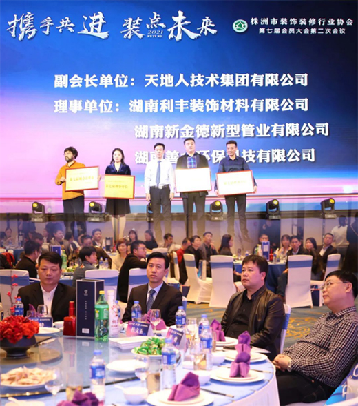 ����ף�R��¹ܘI(y��)��(d��ng)�x�����b��b�ޅf(xi��)��(hu��)����λ