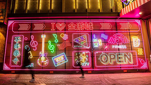 �����γǡ�ͯȤxˇ�g(sh��)��չ¶�̘I(y��)������څ��(sh��)