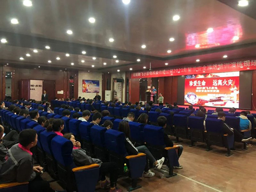 ������δ��ȼ��|�_չ������ȫ���������(zh��n)��Ӗ