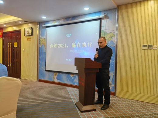 �����������C(j��)2021����Ŀ͑���Մ��(hu��)�A�M�Y(ji��)��!