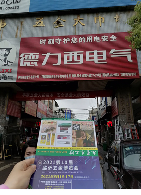 �sҫʮ�����ж�ǰ��!2021�R������[��(hu��)���s�M(j��n)����