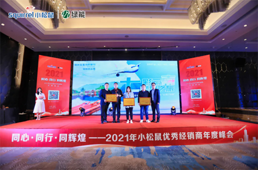 ��ͬ�ġ�ͬ�С�ͬ�x�͡���2021��С����(y��u)�㽛(j��ng)�N����ȷ���A�M��Ļ