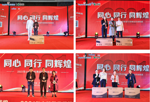 ��ͬ�ġ�ͬ�С�ͬ�x�͡���2021��С����(y��u)�㽛(j��ng)�N����ȷ���A�M��Ļ