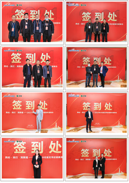 ��ͬ�ġ�ͬ�С�ͬ�x�͡���2021��С����(y��u)�㽛(j��ng)�N����ȷ���A�M��Ļ