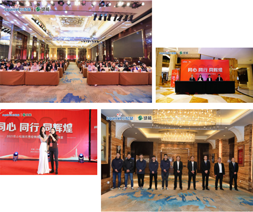 ��ͬ�ġ�ͬ�С�ͬ�x�͡���2021��С����(y��u)�㽛(j��ng)�N����ȷ���A�M��Ļ