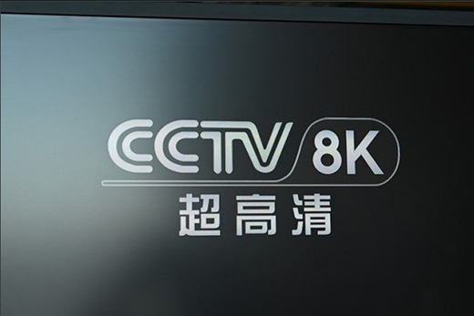 8K�Ñ􌢱��ֳ��m(x��)���L �A(y��)Ӌ(j��)2025���_(d��)��7200�f��