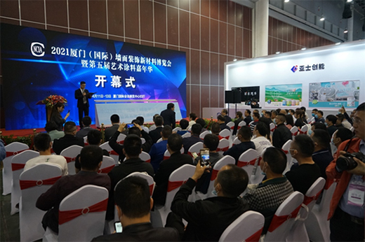 2021Ϳ����(hu��)�ڏB�T(m��n)��Ļ ͬ���e��ˇ�g(sh��)Ϳ��Ϳ�b���I(y��)���ܸ�(j��ng)ِ