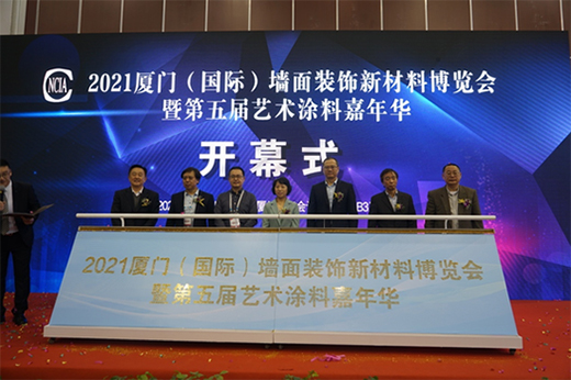 2021Ϳ����(hu��)�ڏB�T(m��n)��Ļ ͬ���e��ˇ�g(sh��)Ϳ��Ϳ�b���I(y��)���ܸ�(j��ng)ِ