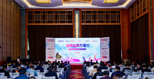 ȺӢ�C�������Ƽ� | �A�ı�������Ʒ�l(f��)����(hu��)�����F�(y��ng)վ�A�M�ɹ�!