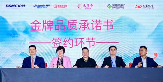 ȺӢ�C�������Ƽ� | �A�ı�������Ʒ�l(f��)����(hu��)�����F�(y��ng)վ�A�M�ɹ�!